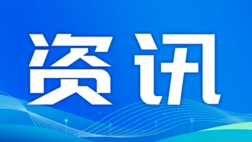 香港最准100 一肖中特,如台独突破红线我们将采取断然措施,确保成语解释落实的问题_移动版V10.39