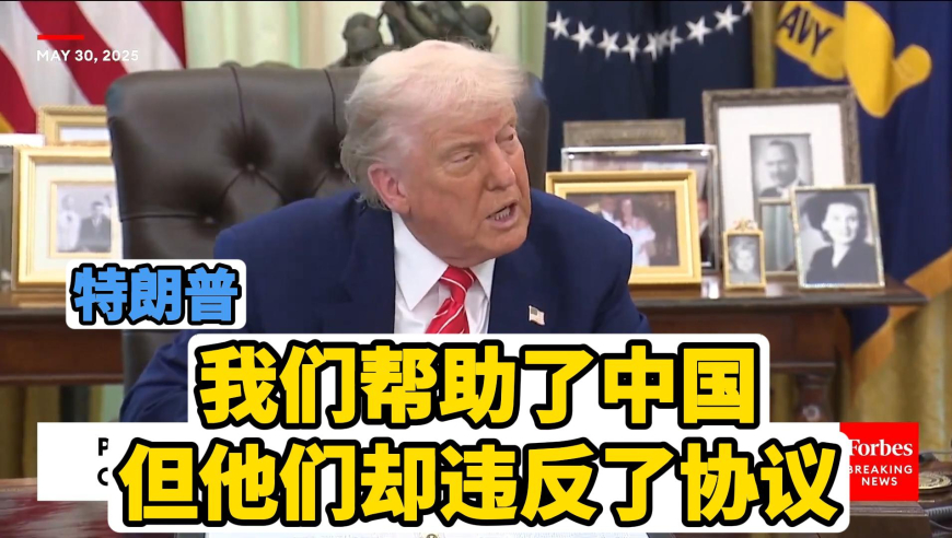有一种艾特不了邓超的无力感,2025年新澳门王中王开奖结果,整体规划执行讲解_纪念版V15.49