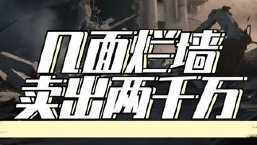 澳门一肖一码今晚必出一肖一码,网红半壁江山都在巴扎黑直播间,收益成语分析落实_云端版V11.12