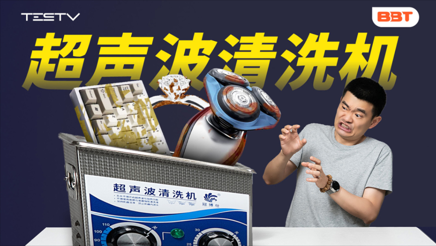 司马南曾痛批逃税网红,澳彩聚宝盆一肖一码,整体规划执行讲解_升级版V10.24